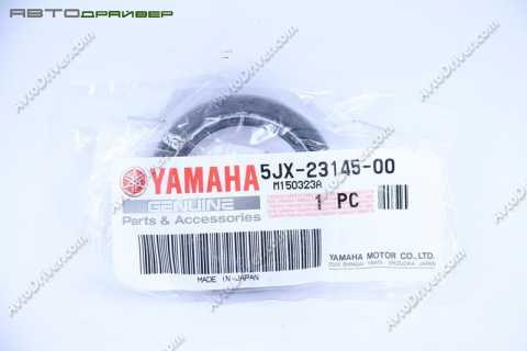 Сальник YAMAHA 5JX231450000