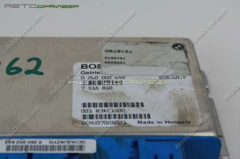 ЭБУ EGS запрограммированный 3' Е46 24607529010