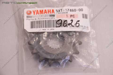 Звёздочка 5XT-17460-00-00  (15Т), Yamaha