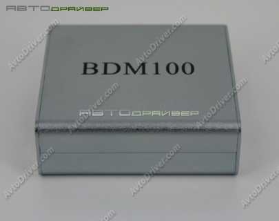 Программатор электронных блоков управления BDM100