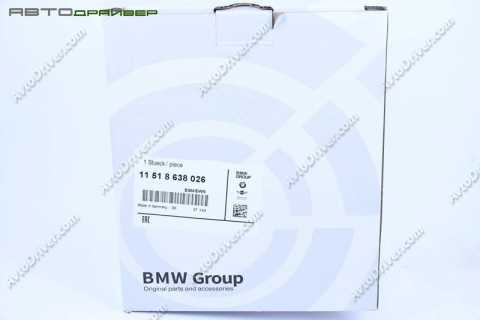 Насос ОЖ BMW 11518638026