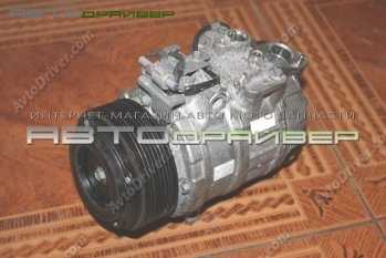Компрессор кондиционера BMW 64529217868