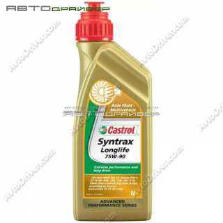 Castrol Syntrax Longlife 75W-90