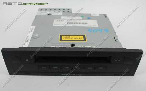 MP3 CD Wechsler Rechner Laufwerk Audi Q7 4L0057110B