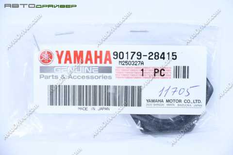 Гайка Yamaha 90179-28415-00 Гайка Yamaha 90179-28415-00