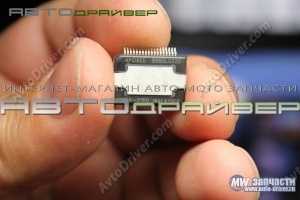 Микросхема DDX2100