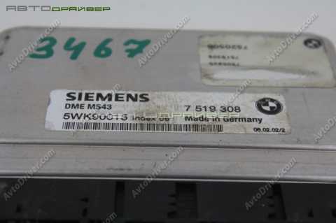 ЭБУ системы DME запрограммированный BMW 3' Е46 12147545422