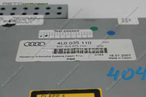 MP3 CD Wechsler Rechner Laufwerk Audi Q7 4L0057110B