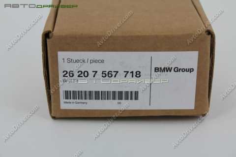 Манжета  BMW 26207567718 (кузова X5 E70, X6 E71)