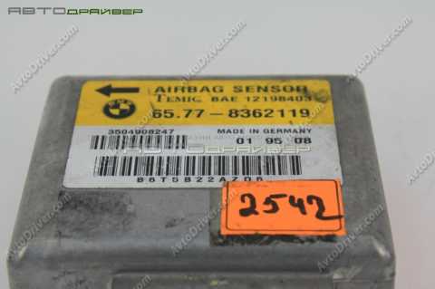 ЭБУ НПБ незакодированый BMW 5' 7' 65778374821