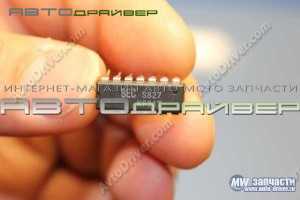 Микросхема KF347