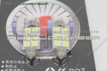Лампа подсветки SJ 6SMD CANBUS-W