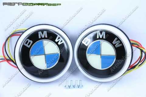 Эмблема BMW 51148240128 с подсветкой интегрированным поворотом