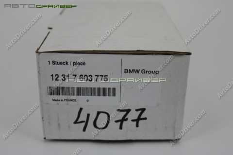 Регулятор генератора  BMW X5, X6 12317603775